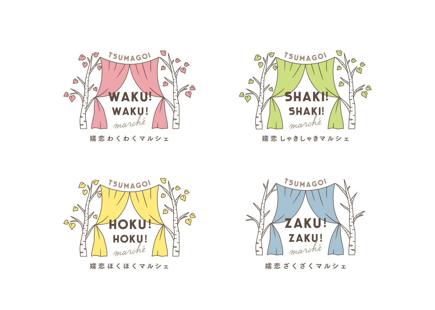 嬬恋HOKU!HOKU!marchéのロゴデザイン