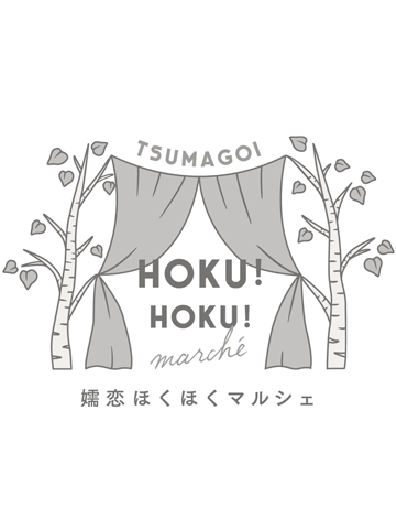 嬬恋HOKU!HOKU!marchéのlogo/flyerのサムネイル